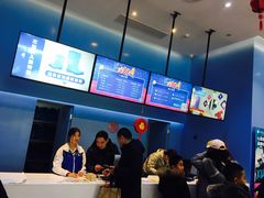 -Mr·Kuma酷么先生雪之乐园