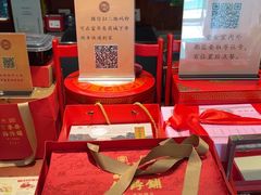 -富华斋饽饽铺·宫廷糕点·伴手礼(护国新天地店)
