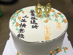 -Joy's Wish创意蛋糕定制&甜品台(乐虹坊精致生活广场店)