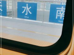 -天水南站