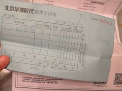 -华为授权服务中心(亚运村洛克时代)