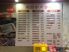 -卓粤拉肠(红庙店)