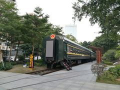 -广九铁路纪念园