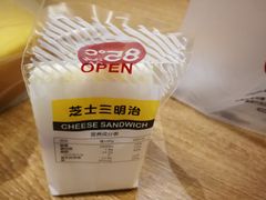 -85度C(广州石牌桥店)