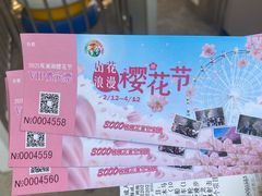 -观澜湖生态运动公社