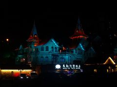 -马勒别墅饭店(静安寺店)