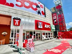-肯德基(欢乐港湾店)