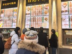 -清真·白记年糕(牛街北口店)