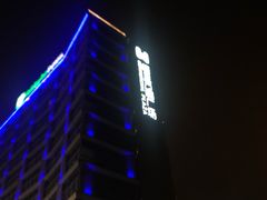 -恒生万鹂广场(唐镇店)