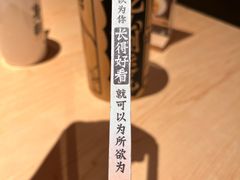 -太二酸菜鱼(石家庄万象城店)