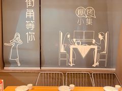 -街角等你.大连海鲜烧烤(西安路店)