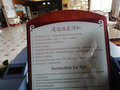 -徂徕山森林康养度假谷温泉