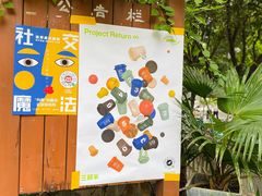 -时光花园(白鹭洲店)