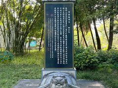-柳侯公园