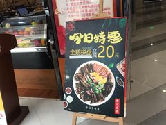 门面-壹只卤鹅(华润万家店)