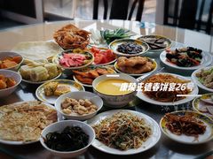 -康陵正德春饼宴26号
