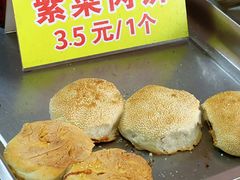 -陈记紫菜饼(湖滨霞店)