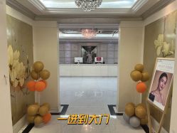 -伊芙世家美颜美养SPA