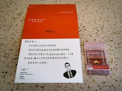 -杭州君悦酒店