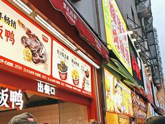 -黑色经典臭豆腐·湖南特产(步行街店)