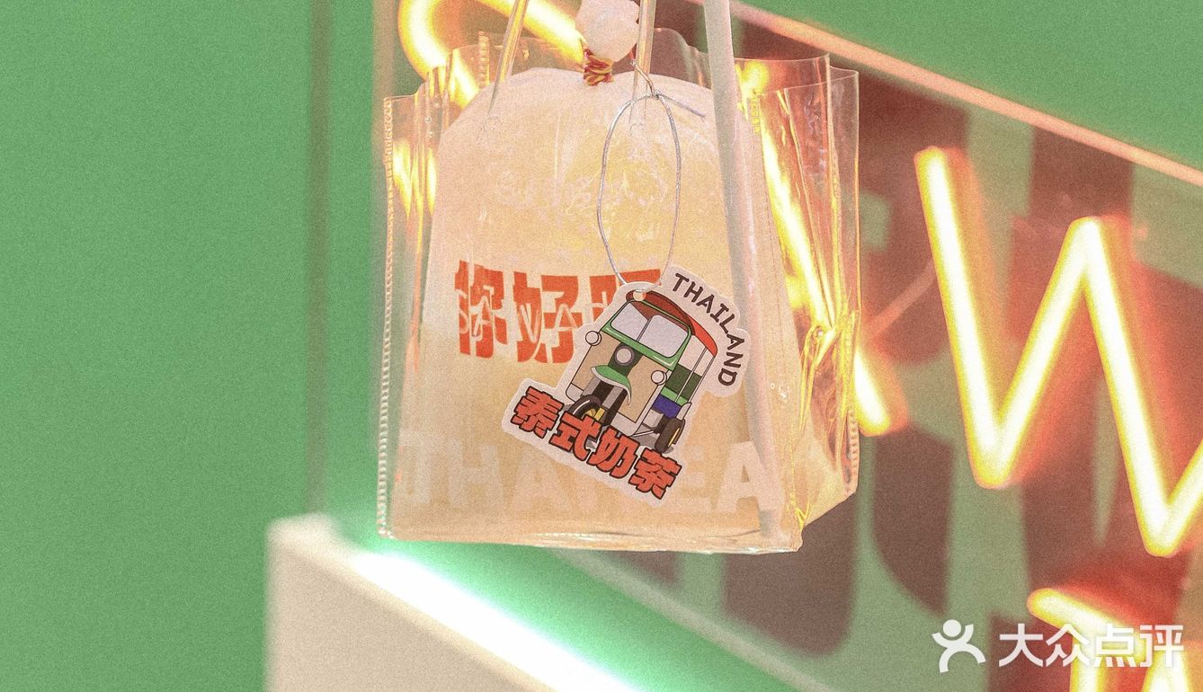 他家奶茶口感不一般的独特，必打卡袋装奶茶