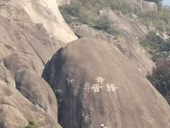 -云洞岩风景区
