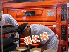 -KUMO KUMO甜品·冰淇淋(深圳壹方城店)