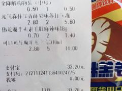 -好特卖HotMaxx(杭州滨江宝龙城店)