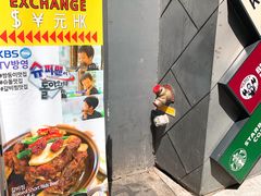 -江南面屋(明洞店)