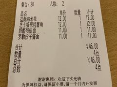 -萨莉亚意式餐厅(特力时尚汇店)