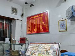 -广达眼镜炖罐(广达店)