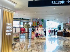 -优客城市奥莱