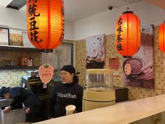-鲜芋仙(群光广场店)