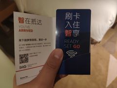 -苏州长江智选假日酒店
