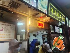 -清泉阁包子铺(中山路店)
