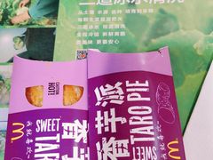 -麦当劳(军博店)