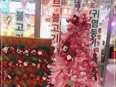 -玄希浪漫厨房·韩料烤肉(湖滨银泰in77店)