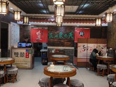 -双喜老铺(人民广场店)