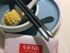 -左庭右院鲜牛肉火锅(浦江欢乐颂店)