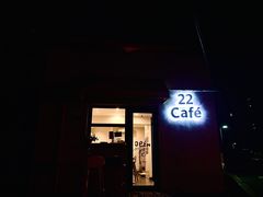 -22cafe