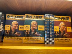 -新华书店(永安路店)
