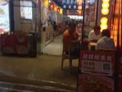 -嗨椒小面(萝岗万达店)