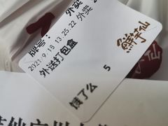 -鲜芋仙(中华广场店)