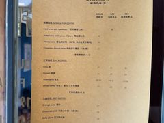 -SPARROW 家雀儿咖啡本店