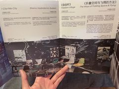 -现代汽车文化中心 Hyundai Motorstudio Beijing