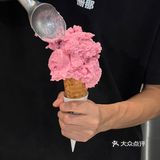 这个秋天一起吃大大大大冰淇淋!!!