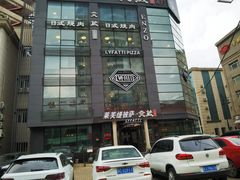 门面-LYFATTI 莱芙缇(赣水路店)