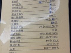 -腰记饭店(龙源路店)