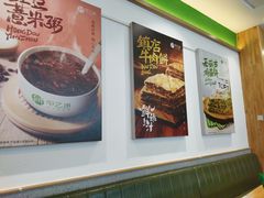 -甲乙饼(丽泽天地店)
