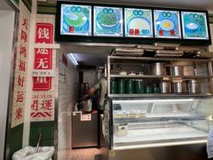 -芝麻糊世家(西华店)